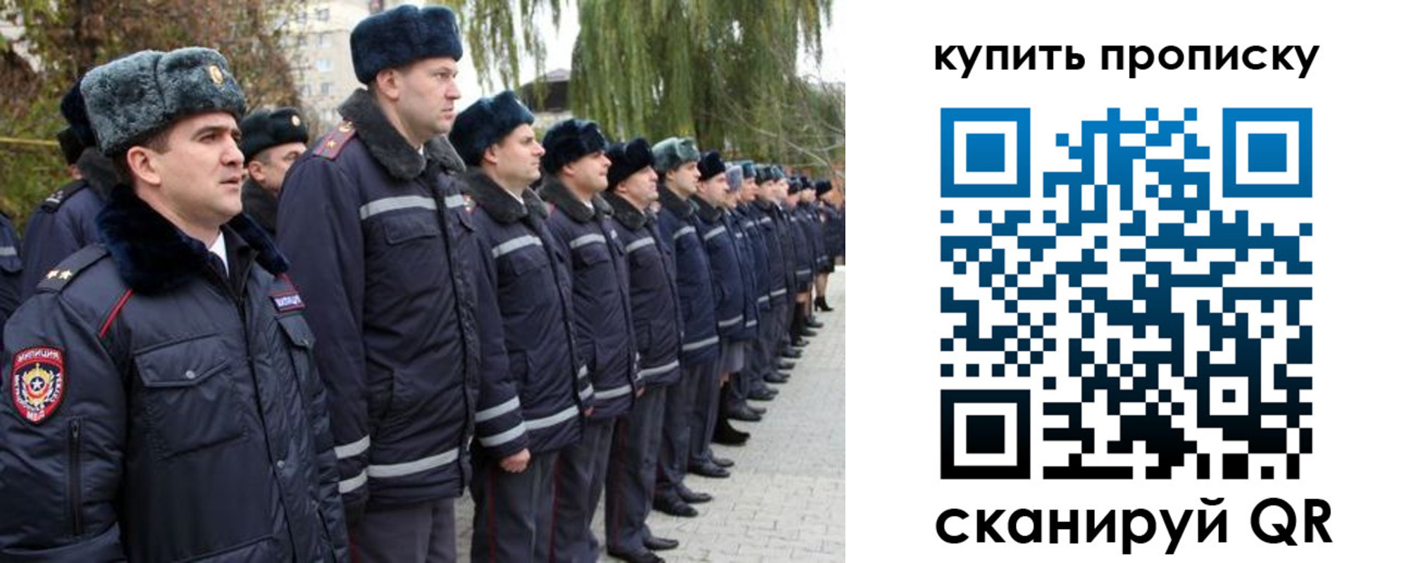 прописка в квартире в Вологодской области